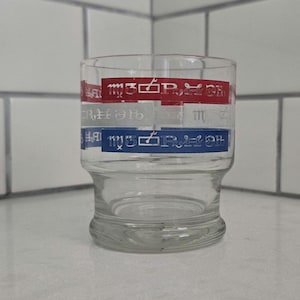 1000ml fish shape borosilicate glass wine bottle Poisson bottle, Côté Table, 1.1 L main image 0