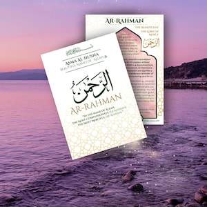 99 Namen von Allah Karten: Asma Al-Husna, Islamische Affirmationen, Duas Bild 3