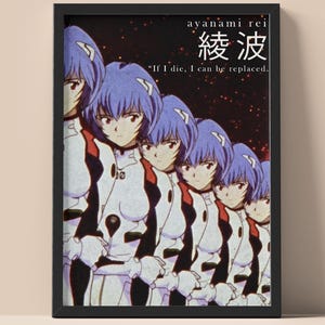 Rei ayanami poster - Etsy 日本