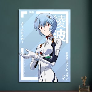 Rei ayanami poster - Etsy 日本