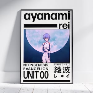 Rei ayanami poster - Etsy 日本