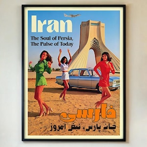 Pre-Revolution Iran Poster – 1970s Retro Persian Travel Wall Art Print, Dancing Women, Tehran, Azadi Tower, Feminine Freedom FRAMED/UNFRAMED