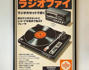 Op de afbeelding: Een vintage poster met Japanse tekst en illustraties van een platenspeler en een cassettespeler. De platenspeler is zwart met een oranje labelplaat. De achtergrond is beige en de poster is zwart omlijst.