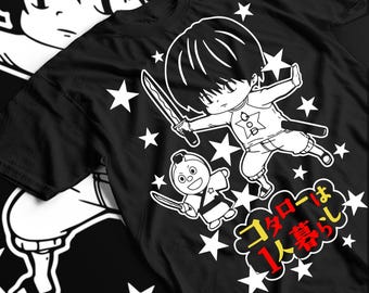 Camiseta de anime, camiseta de manga, camiseta japonesa, camisetas con gráficos de anime, camiseta de novia de anime, camiseta genial de anime, camiseta divertida de anime