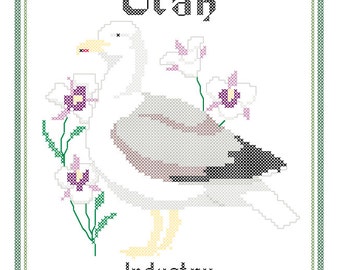 New Mexico State Bird Flower and Motto Cross Stitch Pattern - Etsy