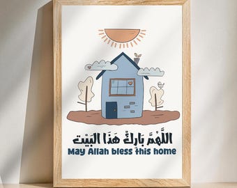Islamitische huiszegenkunst: Allahuma Barik-afdruk (digitale download)