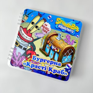 Square Pants, interactive house for toddlers with velcro details