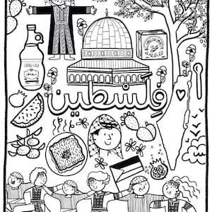 Palestine coloring prints, digital coloring book, set of 12