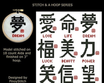 Stitch & a Hoop Japanese Symbols Collection Cross Stitch PDF