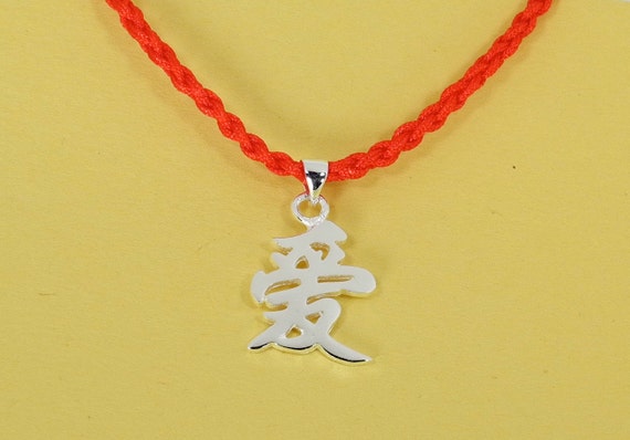 Chinese for Love Red String Necklace 