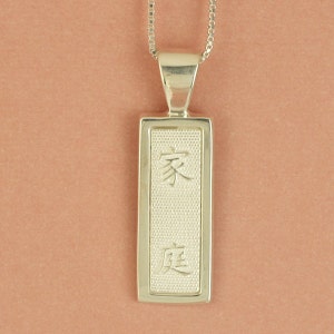 Personalized Chinese Symbol Pendant in Sterling Silver Over 250 Symbols to Choose From image 2
