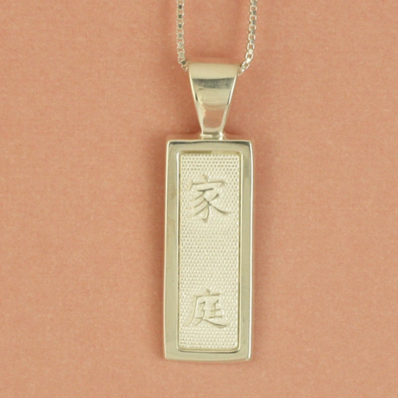 Personalized Chinese Symbol Pendant in Sterling Silver Over 250 Symbols to Choose From image 2