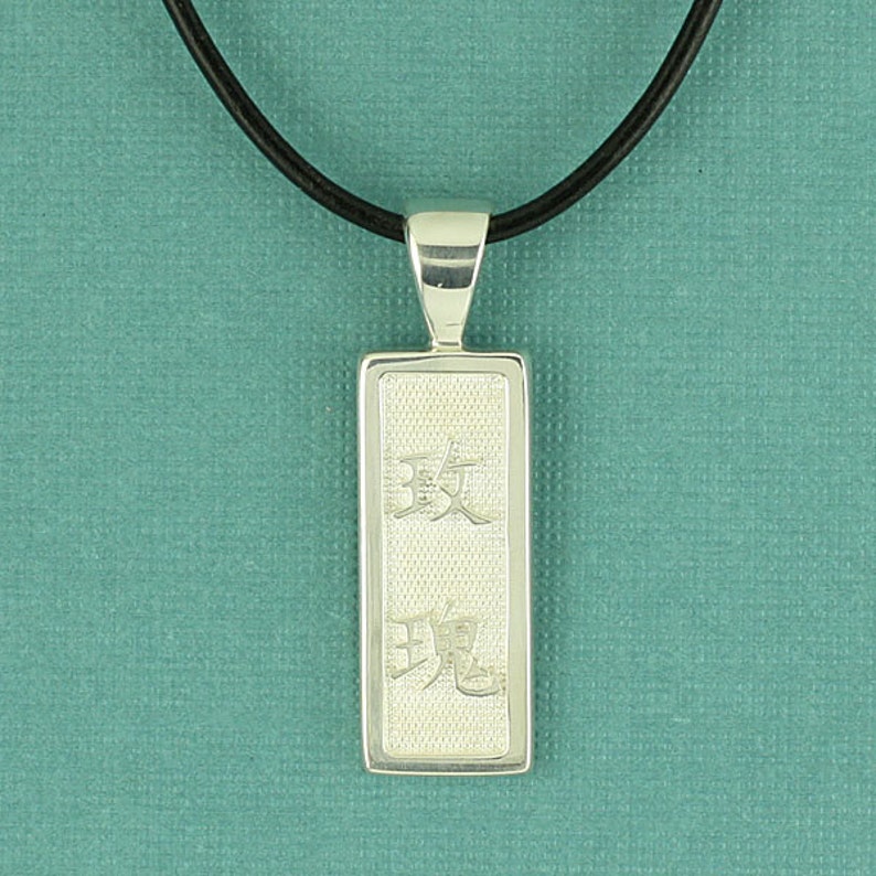 Personalized Chinese Symbol Pendant in Sterling Silver Over 250 Symbols to Choose From image 1