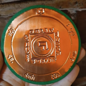 Fifth Pentacle VENUS, engraved in COPPER, Talisman SOLOMON 7.5 cm