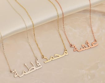 Custom Arabic Name Necklace: Personalized Islamic Jewelry Gift