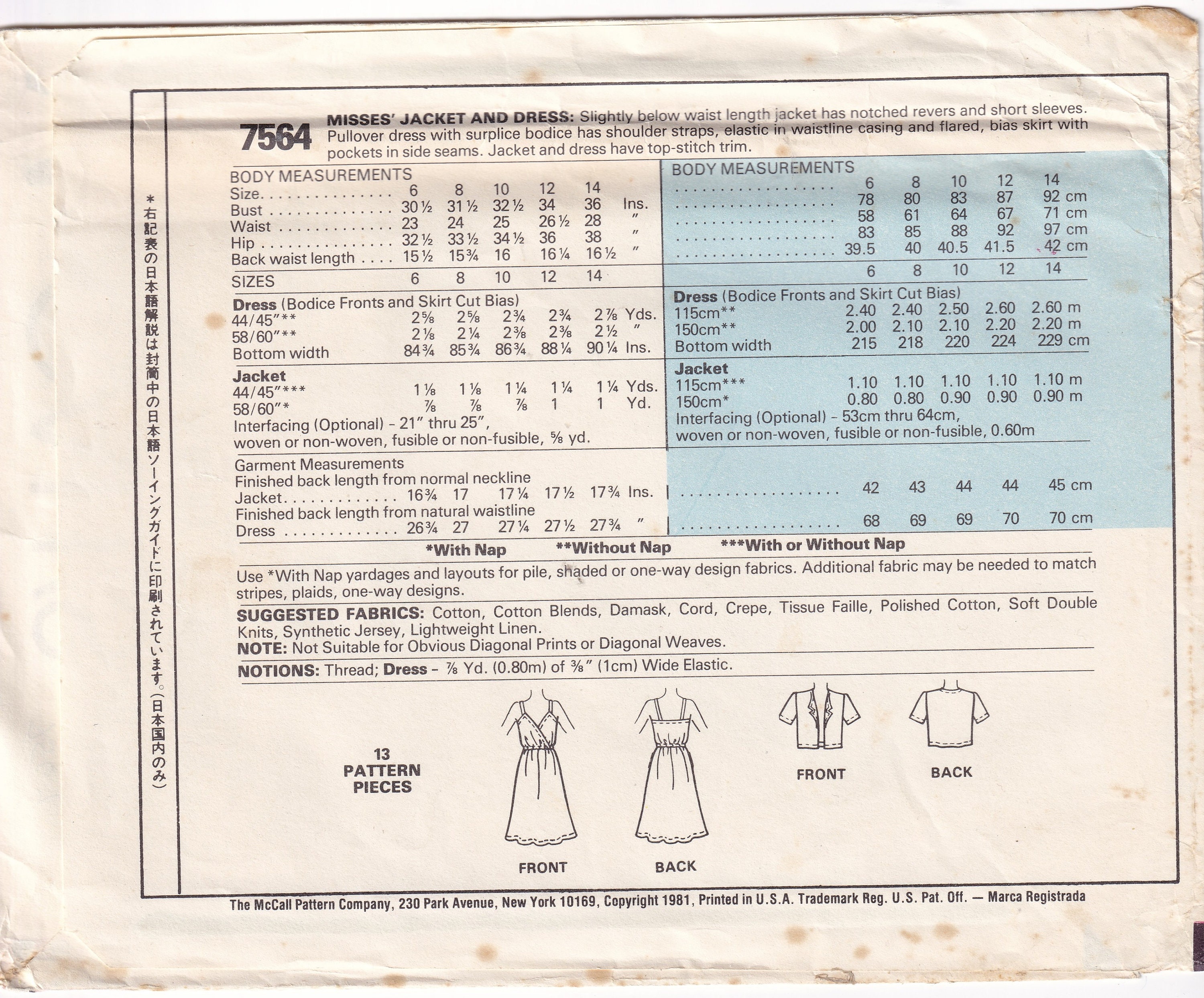 Vintage 1981 Mccall's 7564 UNCUT Sewing Pattern Misses' Camisole Dress ...