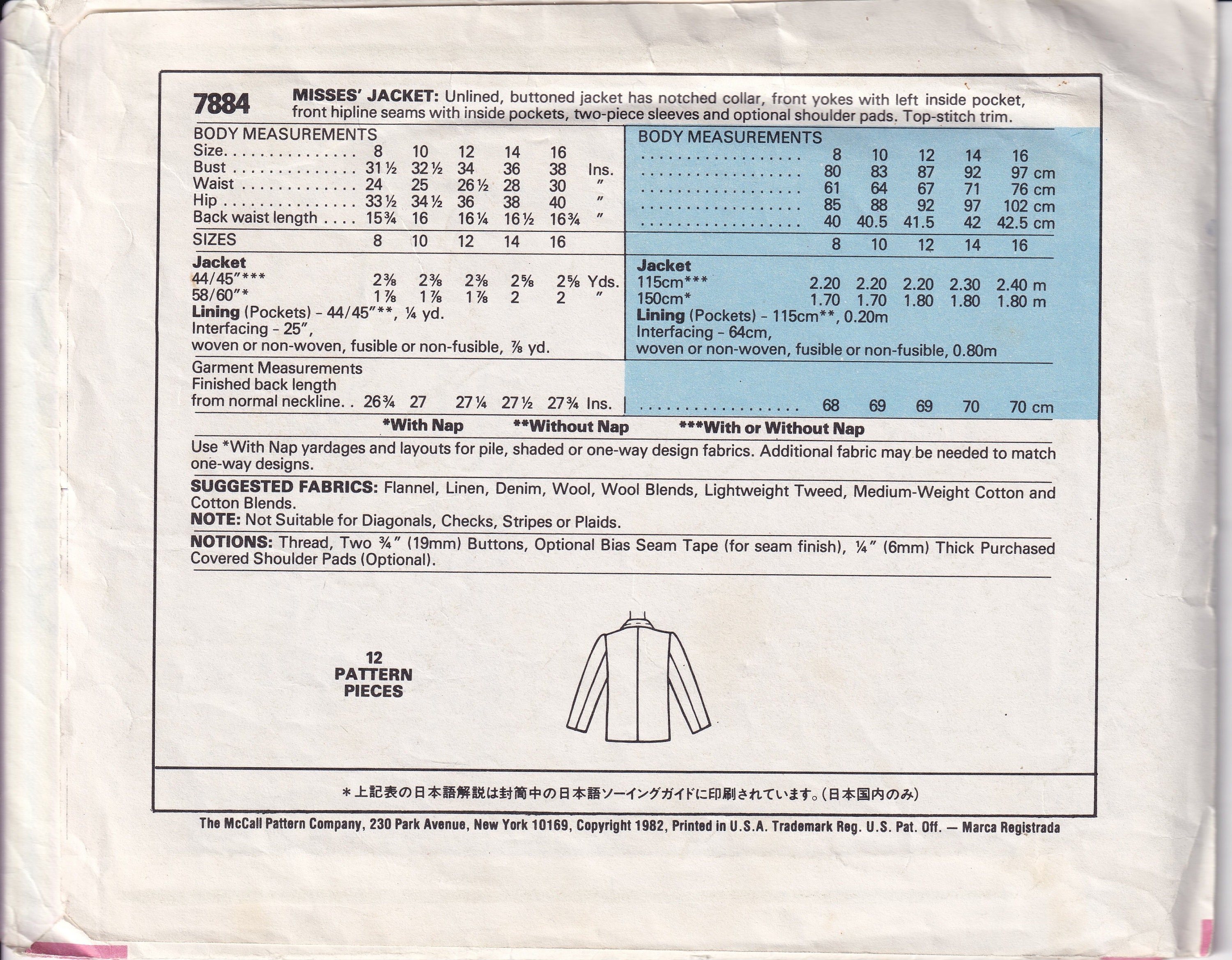 Vintage 1982 Mccall's 7884 Sewing Pattern Misses' Jacket Blazer Size 12 ...