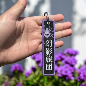 Anime Embroidered Keychain - Double Sided Jet Tag