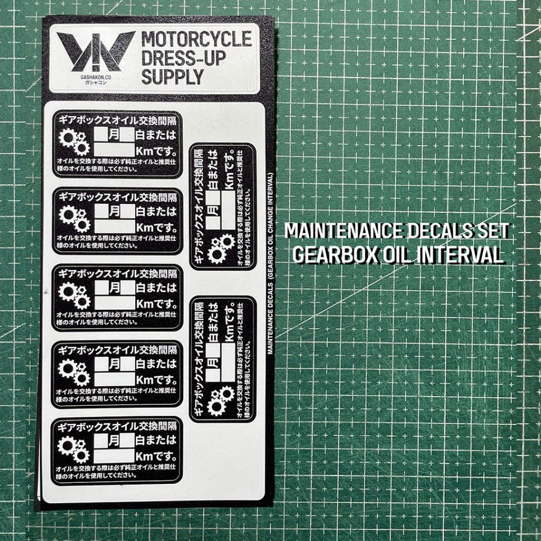 Sticker Maintenance Decal Gearbox Oil Change Interval - Etsy