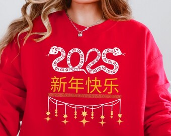 Ormens år 2025 Ormtröja Kinas nyår 2025 Tröja, Kinesiskt nyår 2025 Lunartröja Kinesiska Gott Nytt År T-shirts