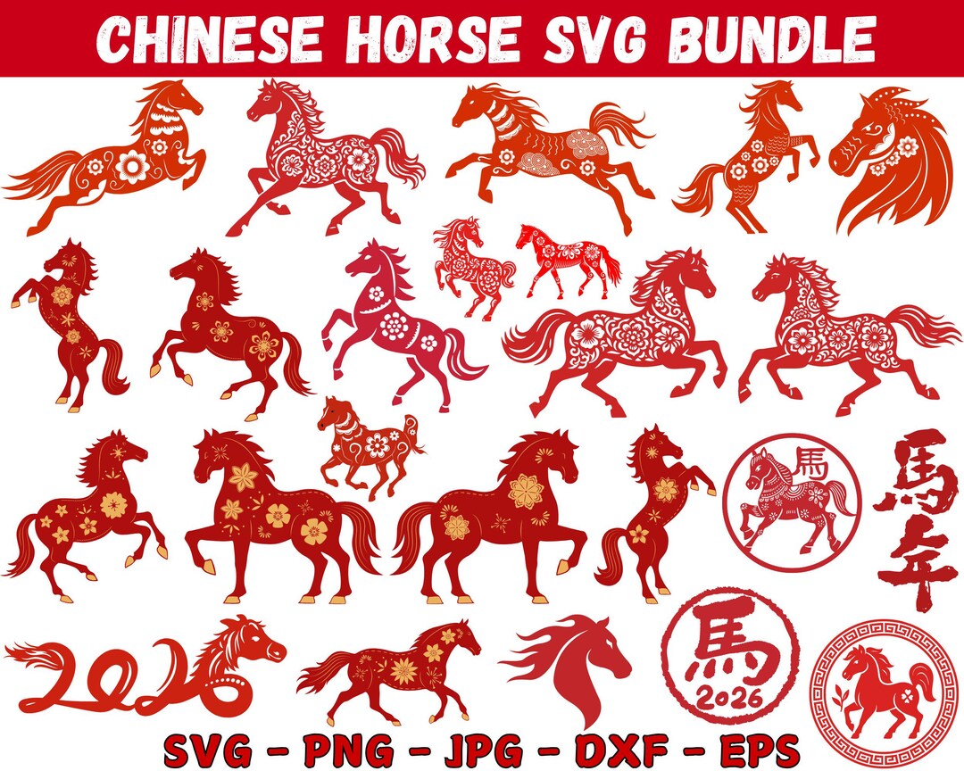 Year of the Horse 2026 SVG Bundle, Chinese New Year Clipart (digital ...