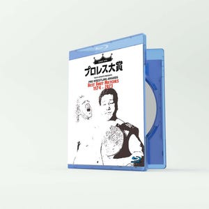 Tokyo Sports Awards Best Bout Matches Blu Ray Set