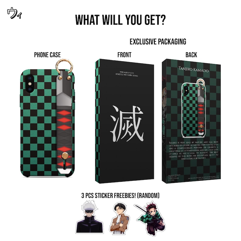 May include: A phone case with a green and black checkered pattern, a wrist strap, and a gold-colored ring. The packaging is black with white text and a Japanese character. Includes three random stickers.