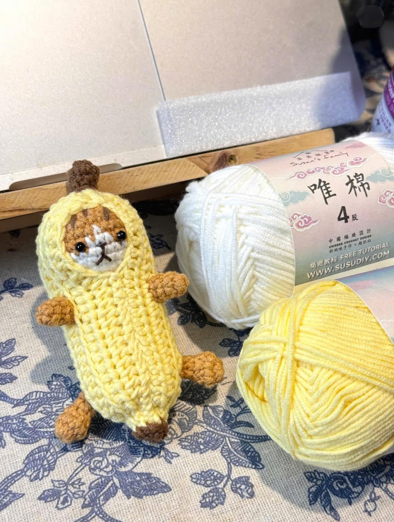 た*や様 バナナくんの編みぐるみキーホルダー〇 た*や様 バナナくんの編みぐるみキーホルダー〇 た*や様 バナナくんの