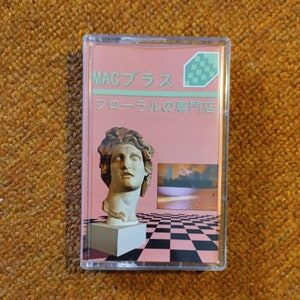 Macintosh Plus - Etsy Macintosh Plus - Etsy