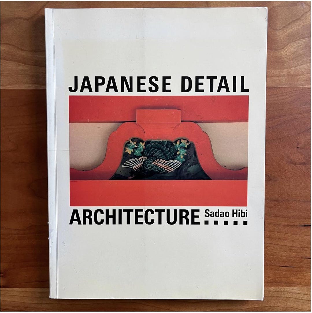Vintage 80s Japanese Detail Architecture by Sadao Hibi - Etsy
