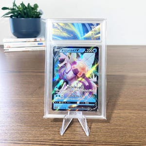 Carte Pokémon japonaise Palkia V 022/067 Space Juggler 2022 – Gradée 10