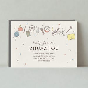 Modèle personnalisable d'invitation de fête de naissance et d'anniversaire sans papier | Illustration | Anniversaire d'enfants, microphone | Téléchargement instantané
