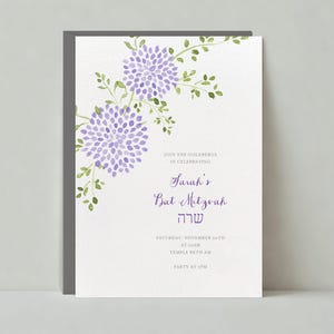 Plantilla de invitación para fiesta de Bar y Bat Mitzvah / Rústica / Botánica, Primavera, Arte, Delicada / Descarga instantánea, Personalizable / Publicación sin papel