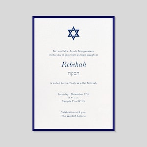 Paperless Post Customizable Bar And Bat Mitzvah Party Invitation Template | Simple And Minimal | Frame, Border | Instant Download