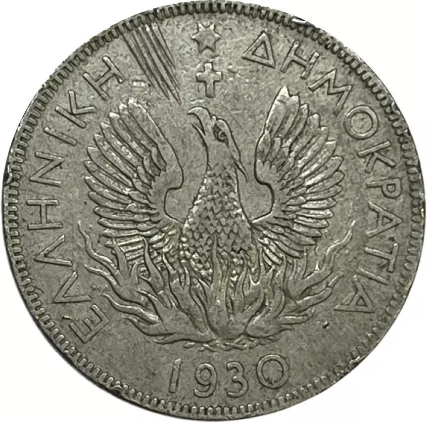 1930-5 Greek Drachmai-greece - Etsy