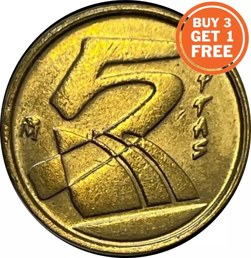 5 Pesetas - spanish coin- choice of date from 1989-2001 - Spain