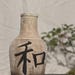 The Joy of Raku - Etsy