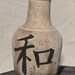 The Joy of Raku - Etsy