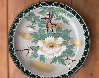 アンティーク　祥瑞紋 飾皿　1客 アンティーク 祥瑞紋 飾皿 1客 アンティーク 祥瑞紋 飾皿 1客