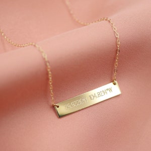 Coordinate Necklace Gold | Longitude Latitude Necklace | Personalized Bar Necklace