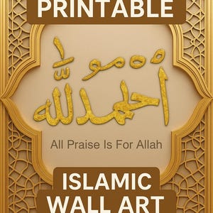 Arte mural Alhamdulillah – Descarga imprimible islámica – Caligrafía árabe en lámina dorada – Decoración musulmana para el hogar (tamaño A4 y tamaño carta)