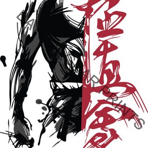 2 Files of Karate Kyokushin Japanese Martial Arts Digital Products Prints