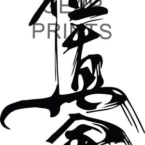 2 Files of Karate Kyokushin Japanese Martial Arts Digital Products Prints
