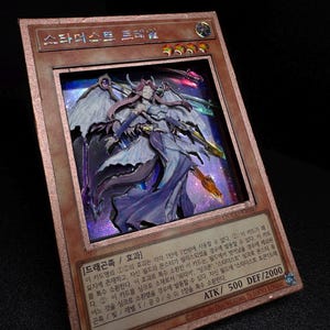 buy foreign yugioh cards YU-GI-OH! 200 Mixed Trading Card Lot (150 Commons, 50 Rares, No Duplicates, Holos Included, Near Mint) : Toys & Games Extra Deck 4000+ Yugioh TCG Random Foreign