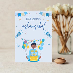 Jenmadina Ashamsakal Boy Card, Happy Birthday Boy Card