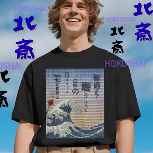 神奈川沖浪裏Tシャツ、日本の書道アートTシャツ、日本のギフト漢字Tシャツ、日本の浮世絵Tシャツ、禅瞑想Tシャツ