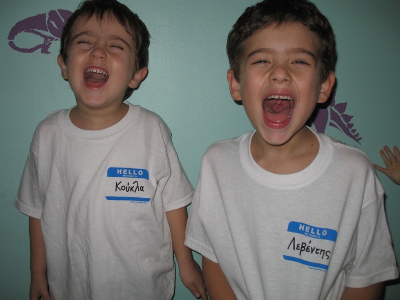 Koukla Greek Baby Kids T shirt-gift image 5