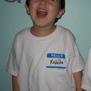 Koukla Greek Baby Kids T shirt-gift image 3