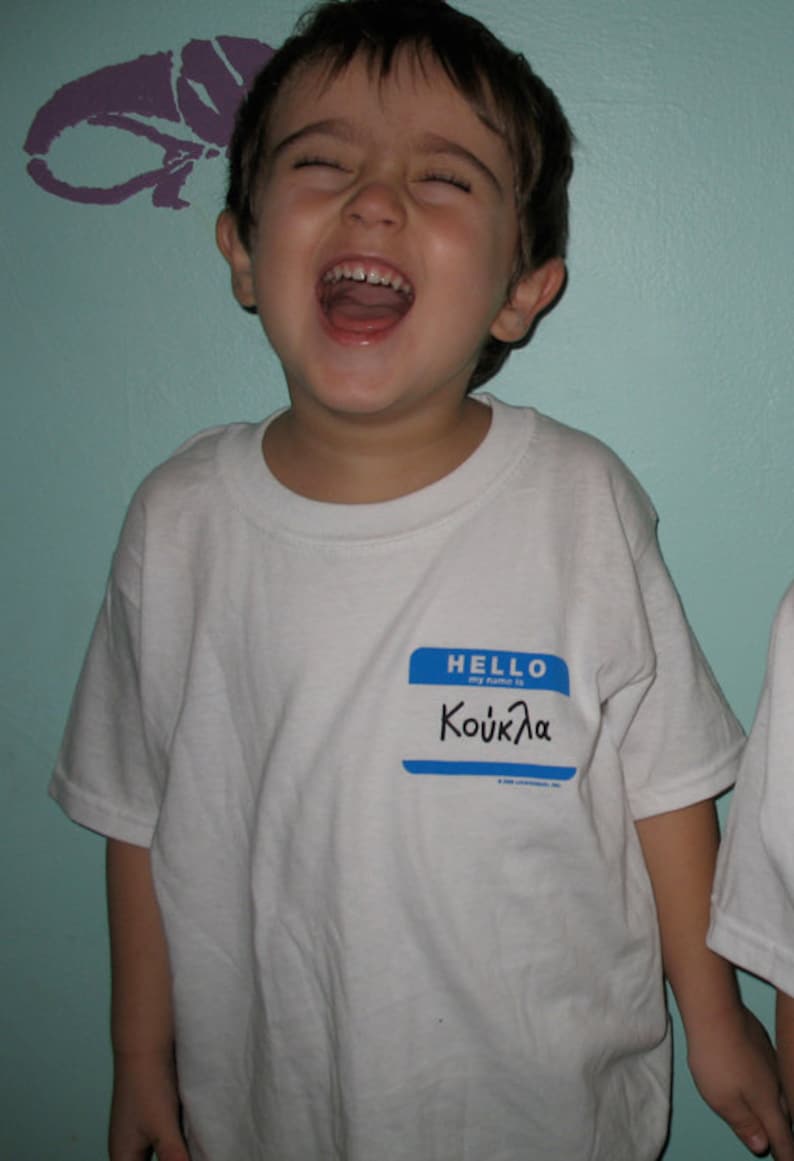 Koukla Greek Baby Kids T shirt-gift image 3