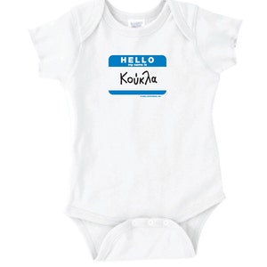 Koukla Greek Baby Kids T shirt-gift image 4